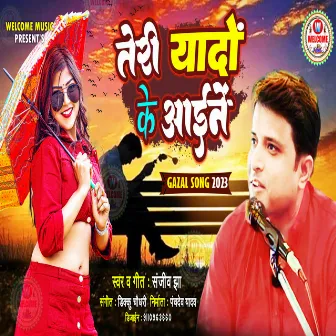 Teri Yaadon Ke Aayeene by Sanjeev Jha