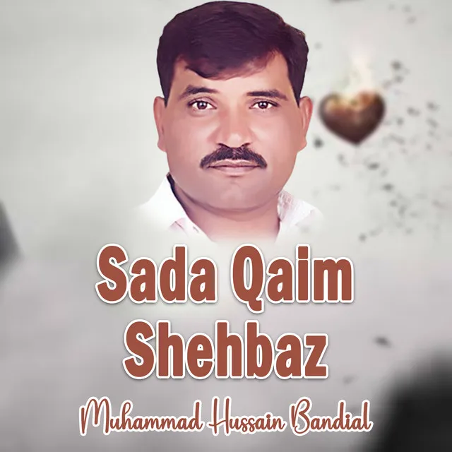 Sada Qaim Shehbaz