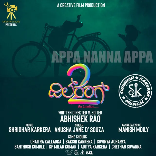 DILRANG2-APPA NANNA APPA(KANNADA)