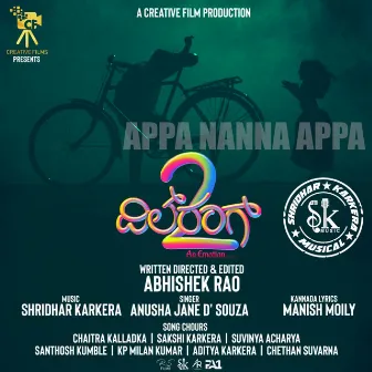 DILRANG2-APPA NANNA APPA(KANNADA) by Anusha Jane D'Souza