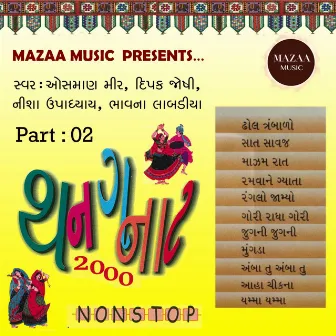 THANGANAT NONSTOP GARBA, Pt. 2 (Live) by Dipak Joshi