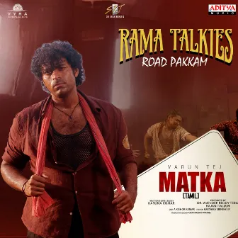 Rama Talkies Road Pakkam (From 