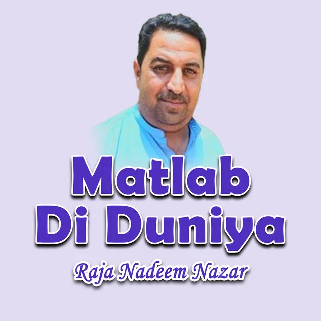 Matlab Di Duniya