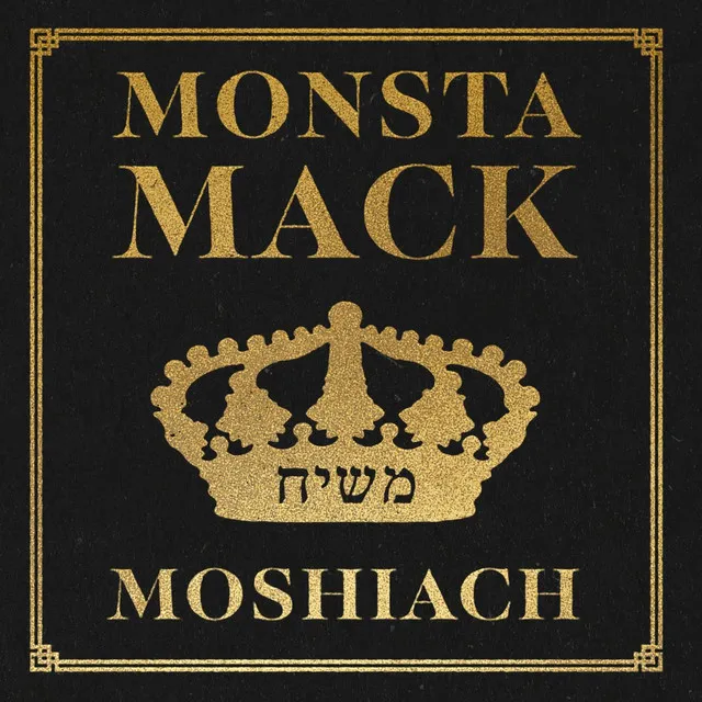 Moshiach