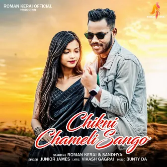 Chikni Chameli Sango by Junior James