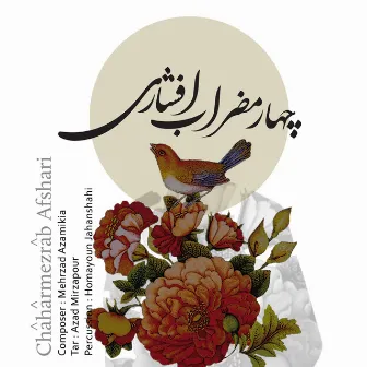 Chaharmezrab Afshari by Homayoun Jahanshahi