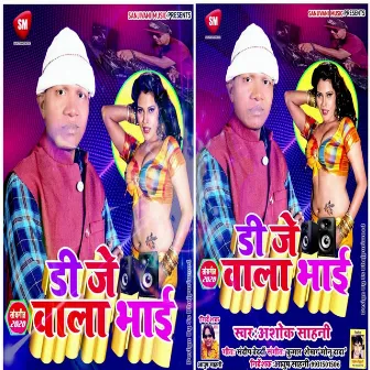 DJ Wala Bhai (Bhojpuri) by Ashok Sahani