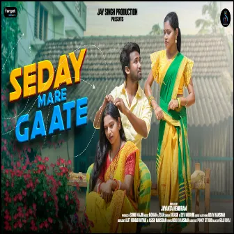 Seday Mare Gaate by Devi Murmu