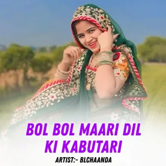 Bol Bol Maari Dil Ki Kabutari by B L CHAANDA