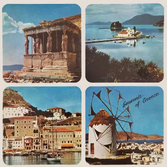 Souvenir Of Greece by Nakis Petridis