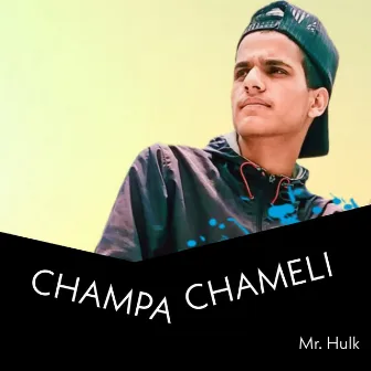 Champa Chameli by Unknown Artist