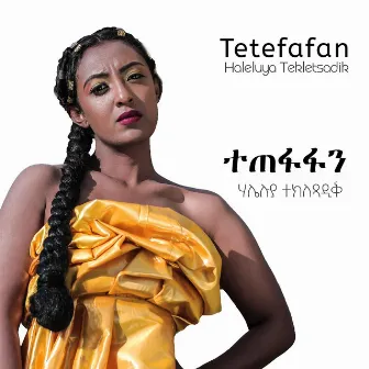 Tetefafan by Haleluya Tekletsadik