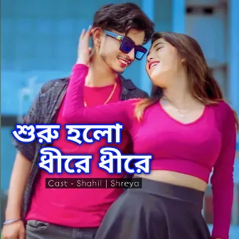 Suru Holo Dhire Dhire by Sujan