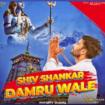 Shiv Sankar Damru Wale by Gippy Sharma