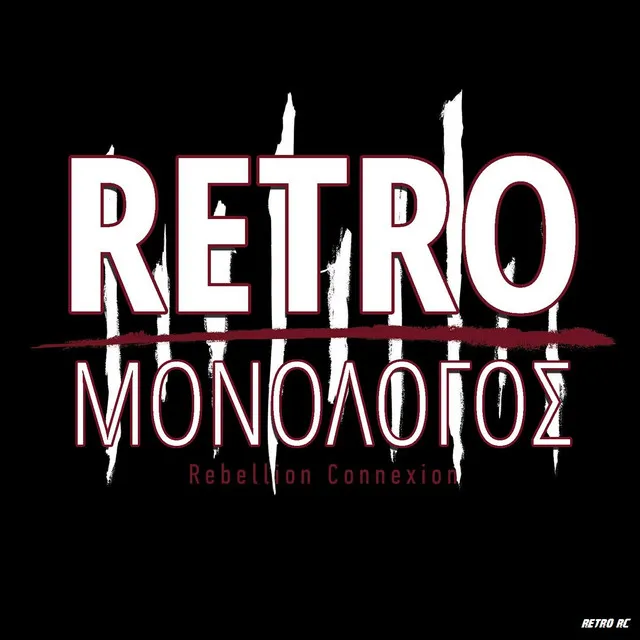 Monologos (Rebellion Connexion)