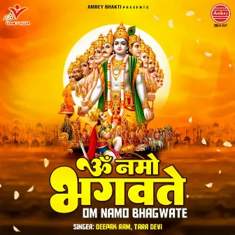 Om Namo Bhagwate by Deepak Ram