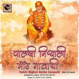 Palkhi Nighali Mothe Gavaachi (feat. Dj Umesh) by Bhushan Meher