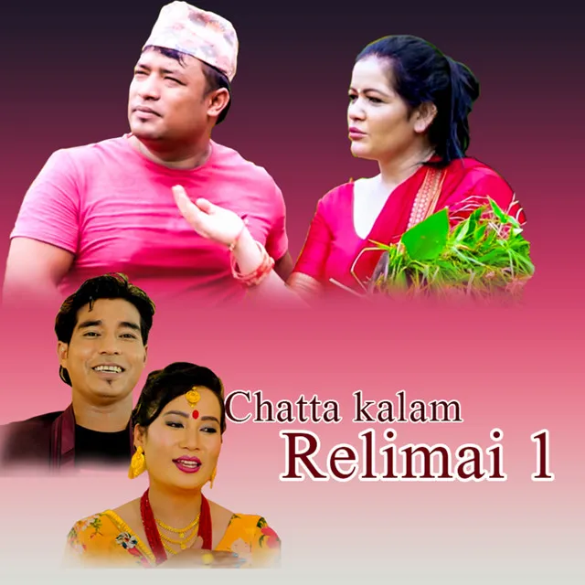 Chatta Kalam Relimai 1