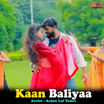 Kaan Baliyaa by Arjun Lal Yadav