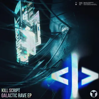 GALACTIC RAVE - EP by KILL SCRIPT