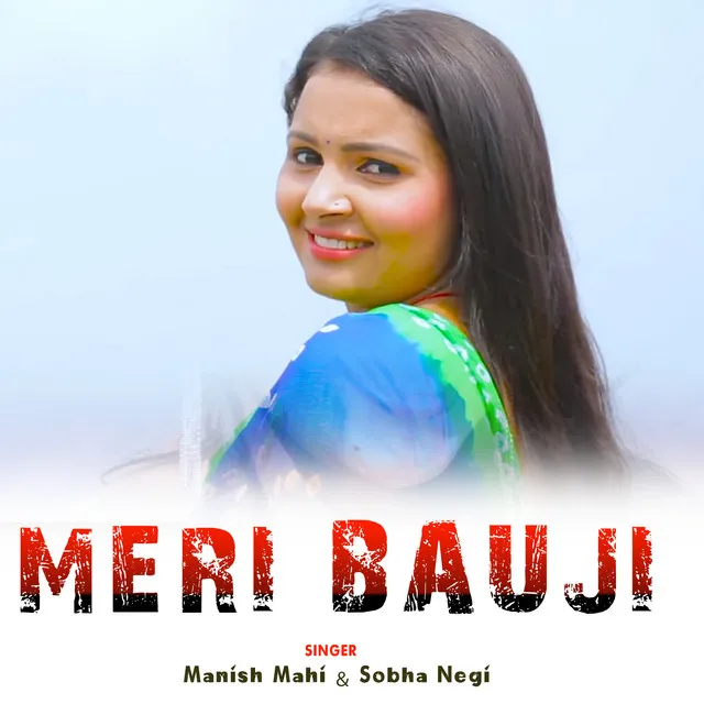 Meri Bauji