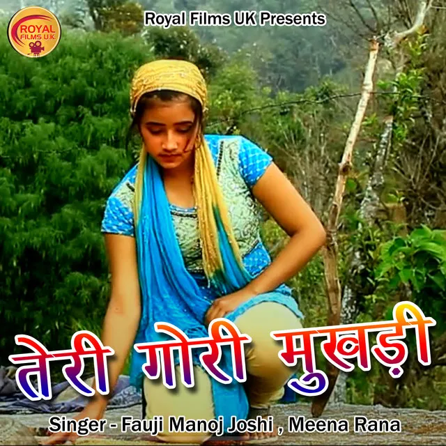 Teri Gori Mukhadi - Pahadi