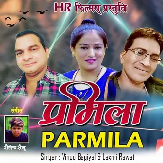 Parmila by Laxmi Rawat