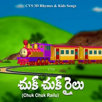 Chuk Chuk Railu by Amrutha Varshini