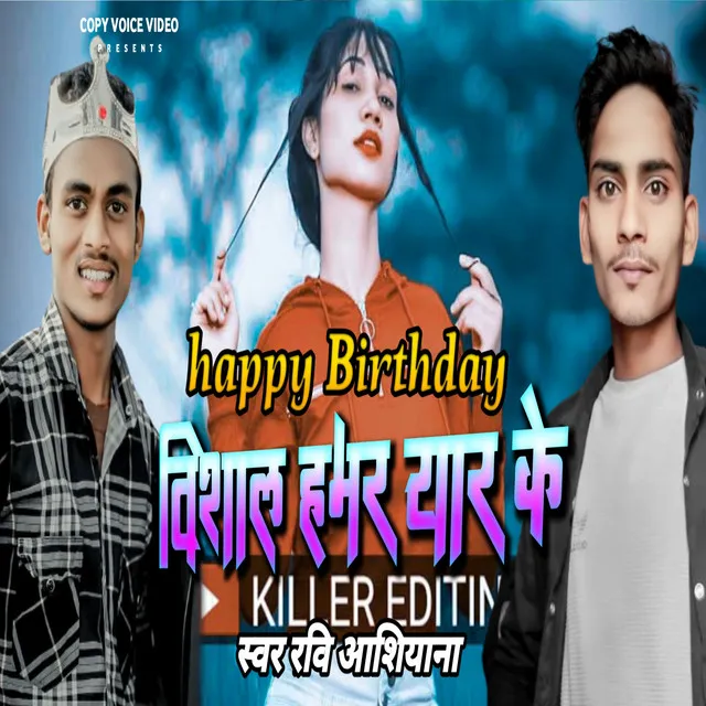 Happy Birthday To You Vishal Hamar Yaar Ke