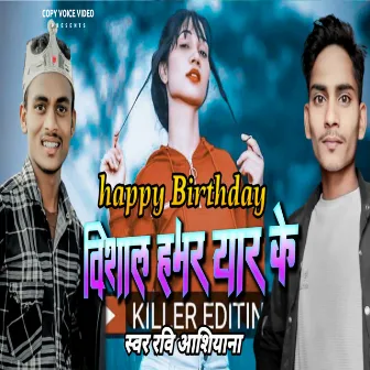 Happy Birthday To You Vishal Hamar Yaar Ke by Ravi Aashiyana