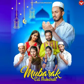 Mubarak Eid Mubarak by Manisha Chakraborty