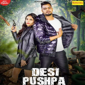 Desi Pushpa by Rao Dee