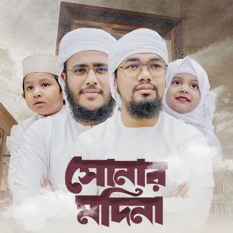 Shonar Madina by Hossain Adnan