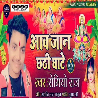 Aawa Jaan Chhathi Ghate by 