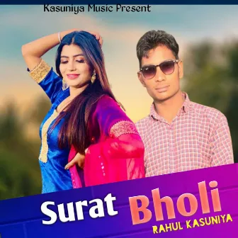 Surat Bholi by Rahul Kasuniya