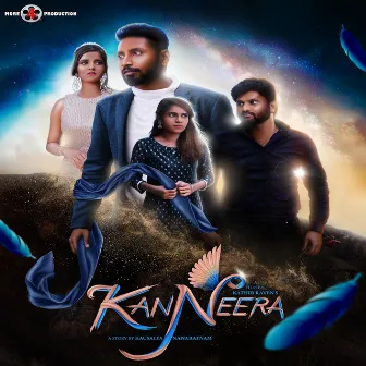 KanNeera (Original Motion Picture Soundtrack) by Hari Maaran