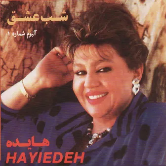 Shabeh Eshgh by Hayedeh