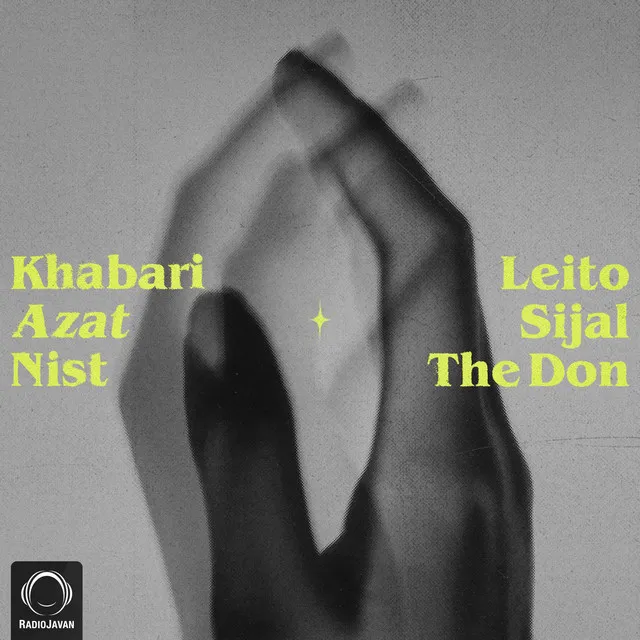 Khabari Azat Nist