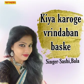 Kiya Karoge Rama Vrandaban Baske by 