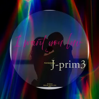 I want U luv by J-Prim3