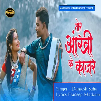 Tor Ankhi Ke Kajar by Durgesh Sahu