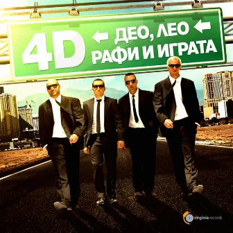 4D by Leo