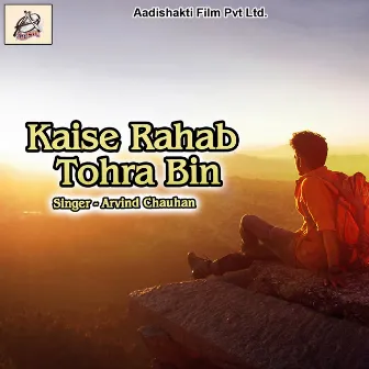 Kaise Rahab Tohra Bin by Arvind Chauhan