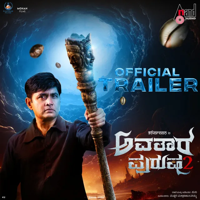 Avatara Purusha (Trailer Theme) - From "Avatara Purusha 2"