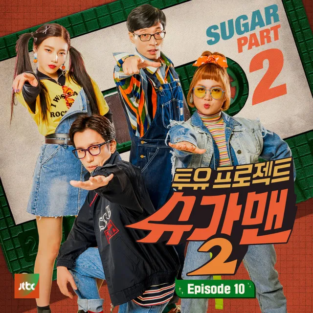 Sugar Man2, Pt. 10