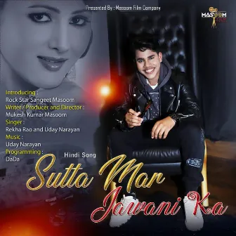 Sutta Mar Jawani ka by Unknown Artist