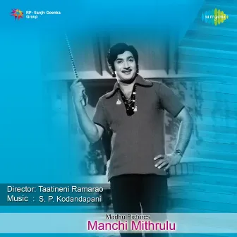 Manchi Mithrulu (Original Motion Picture Soundtrack) by S. P. Kodandapani