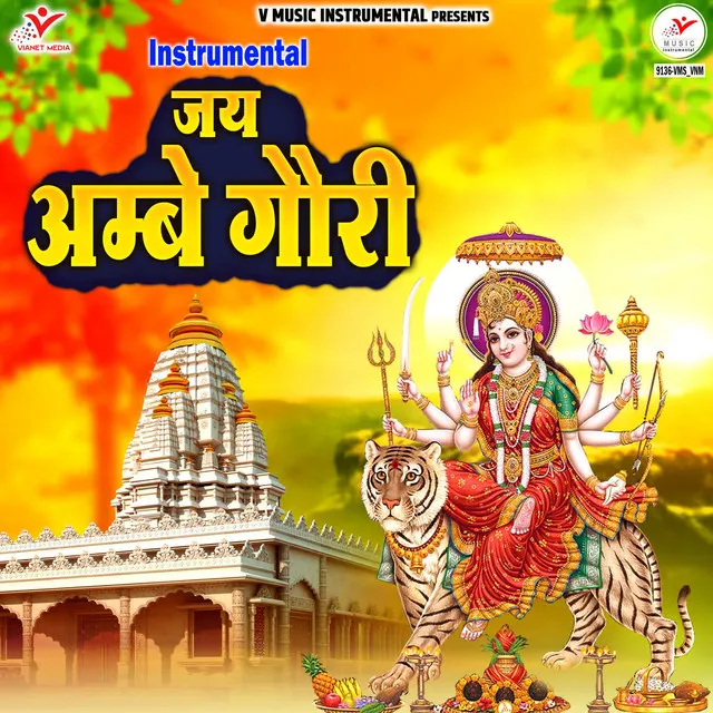 Instrumental Jai Ambey Gauri