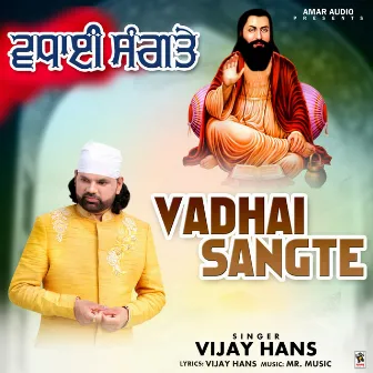 Vadhai Sangte by Vijay Hans