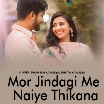 Mor Jindagi Me Naiye Thikana by 